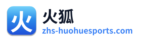 火狐
